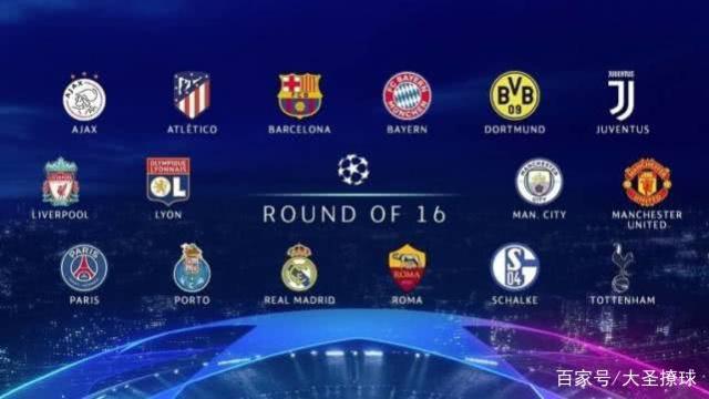 位传奇的球 位传奇的球